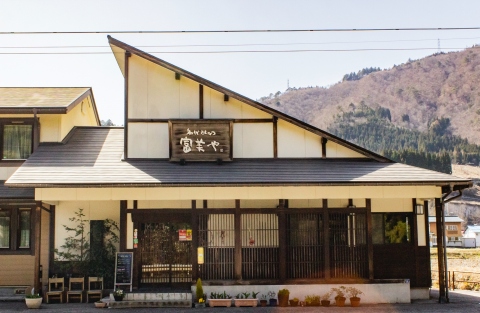 名代とんかつ　富美や