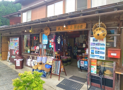 手塚民間工藝品店　Neo