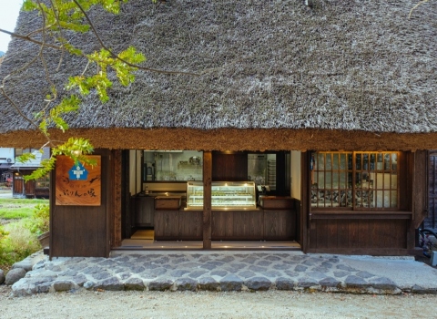 白川郷ぷりんの家