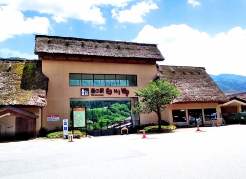 道の駅　白川郷　「お食事処　みんじゃ」