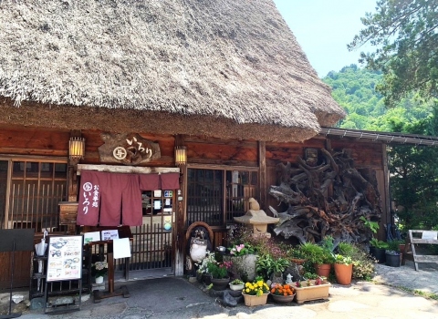 お食事処　いろり