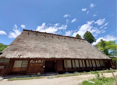 合掌茶屋　孫右衛門